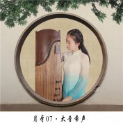 中国十大古筝品牌&mdash;&mdash;品牌推荐