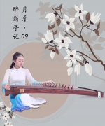 如何挑选古筝【古筝的价格以及选购指南】