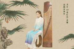 如何挑选高端古筝(全方面挑选)