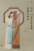 初学者买古筝，什么牌子古筝好