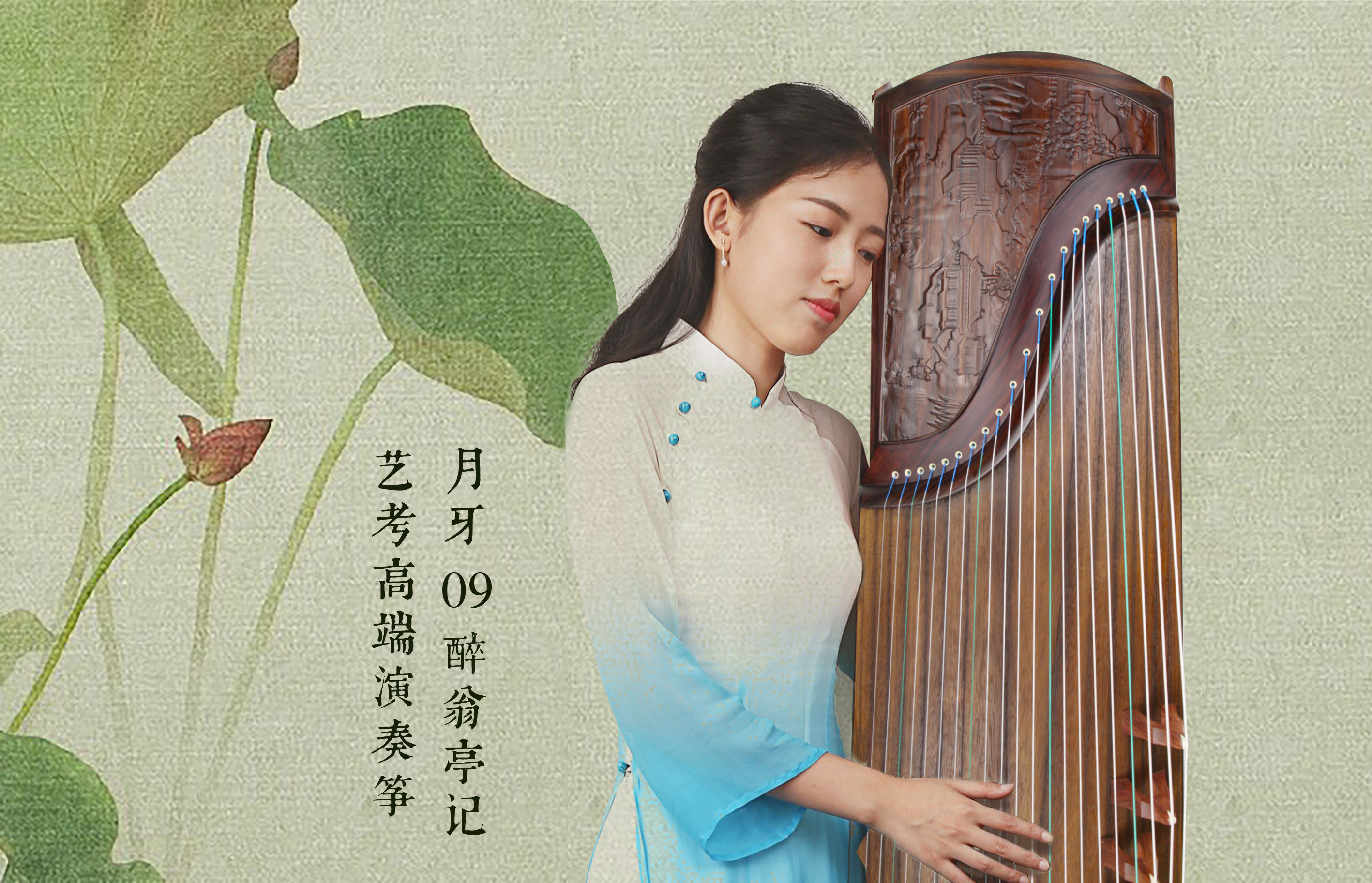 初学者如何挑选古筝,古筝挑选注意事项